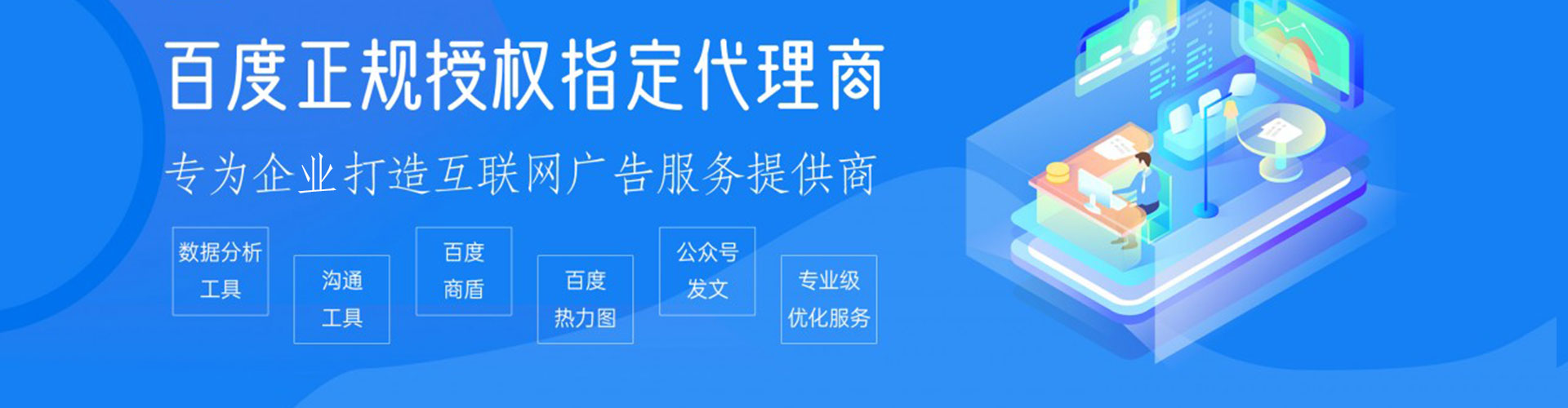 邕宁百度搜索推广